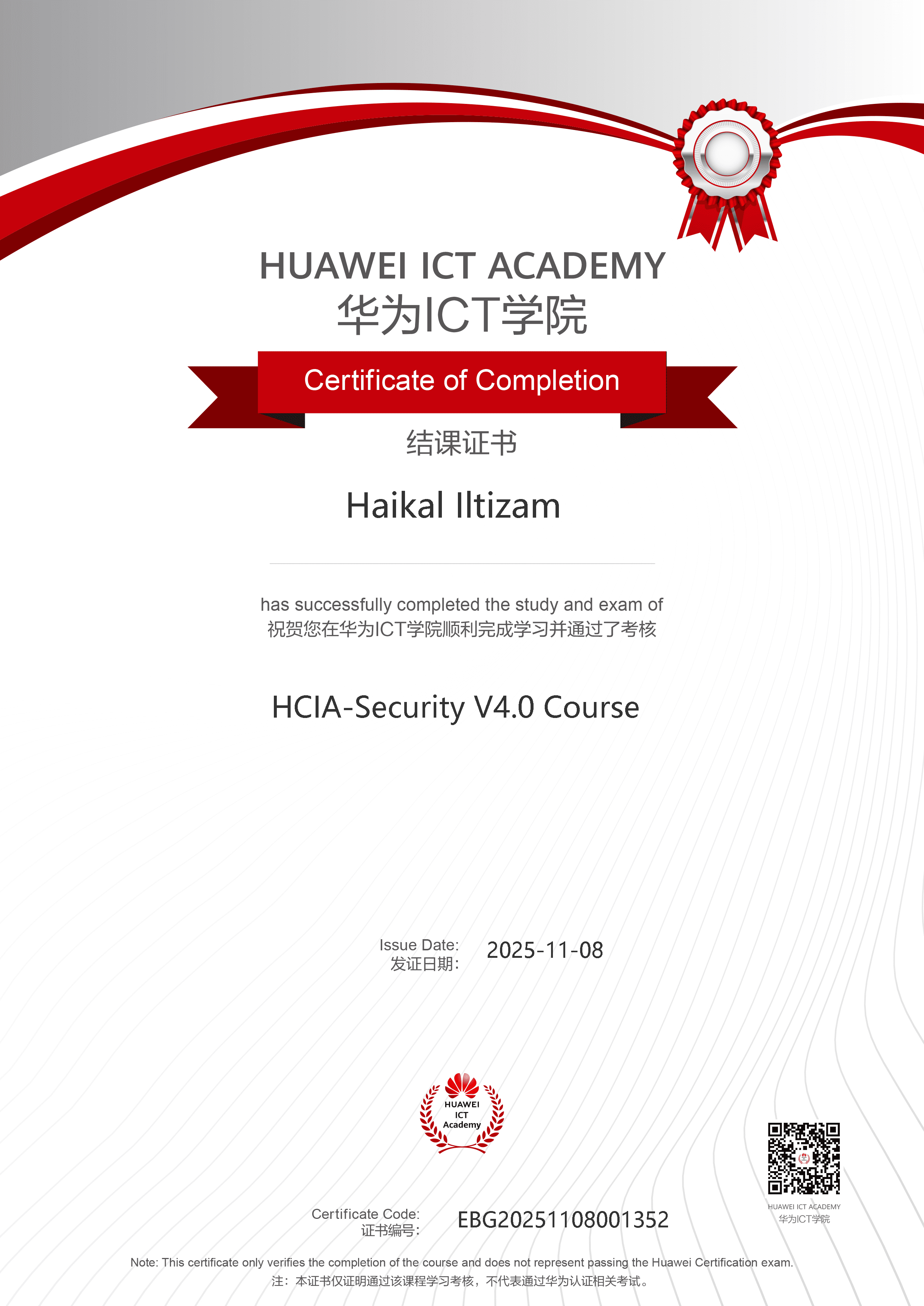 HCIA-SECURITY V4.0 Course